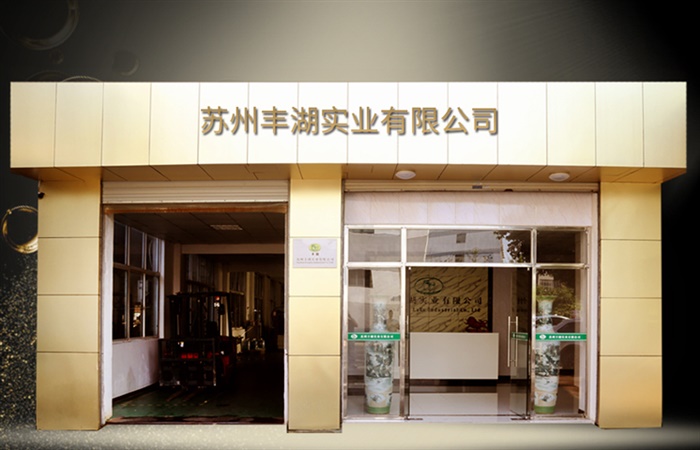 圓錐滾子軸承